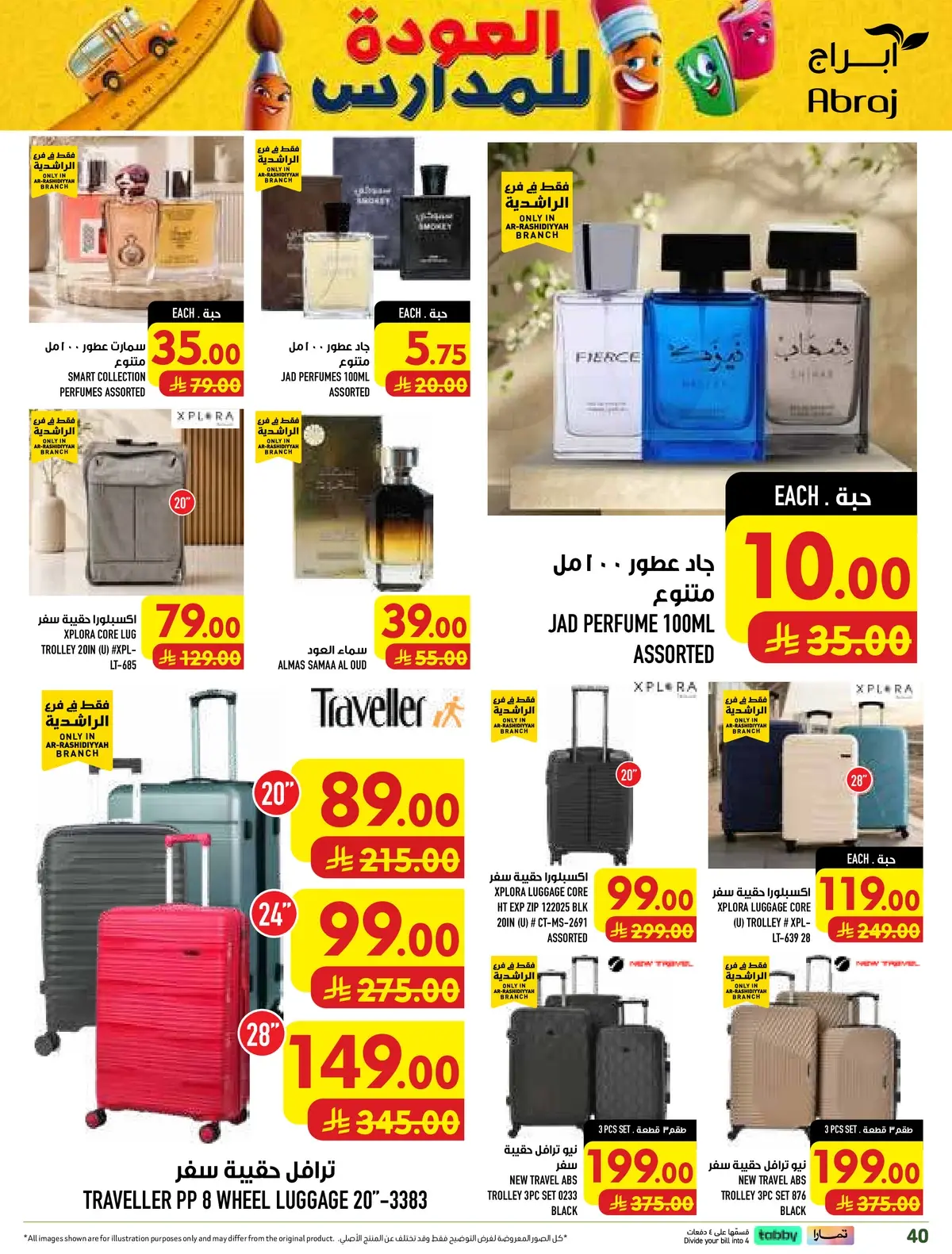 Weekly Offers - Page 40