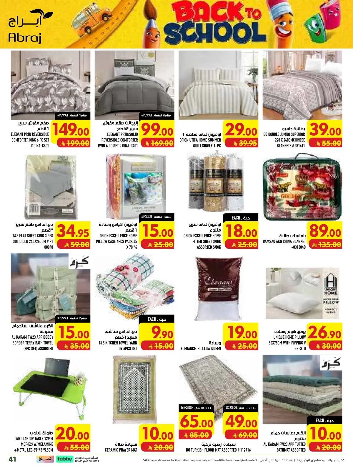 Weekly Offers - Page 41