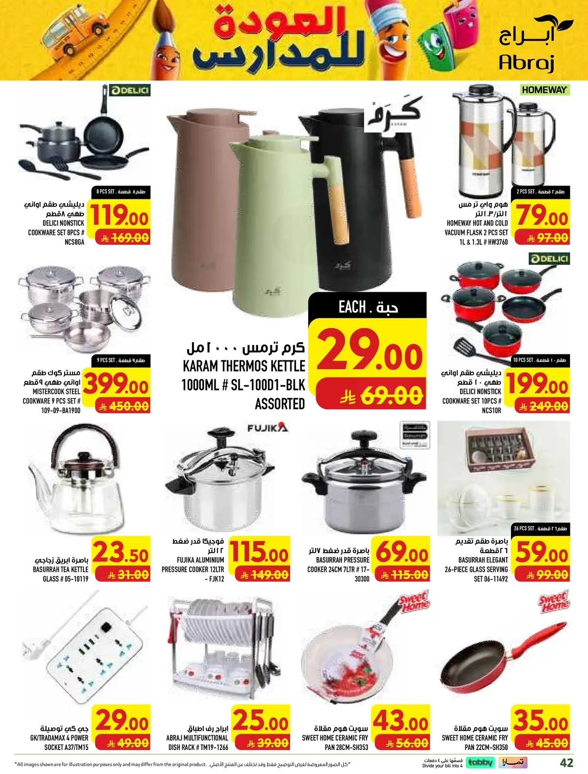 Weekly Offers - Page 42