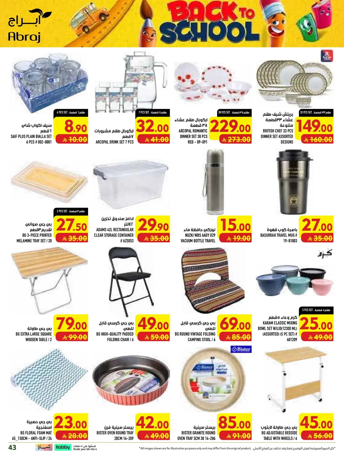 Weekly Offers - Page 43