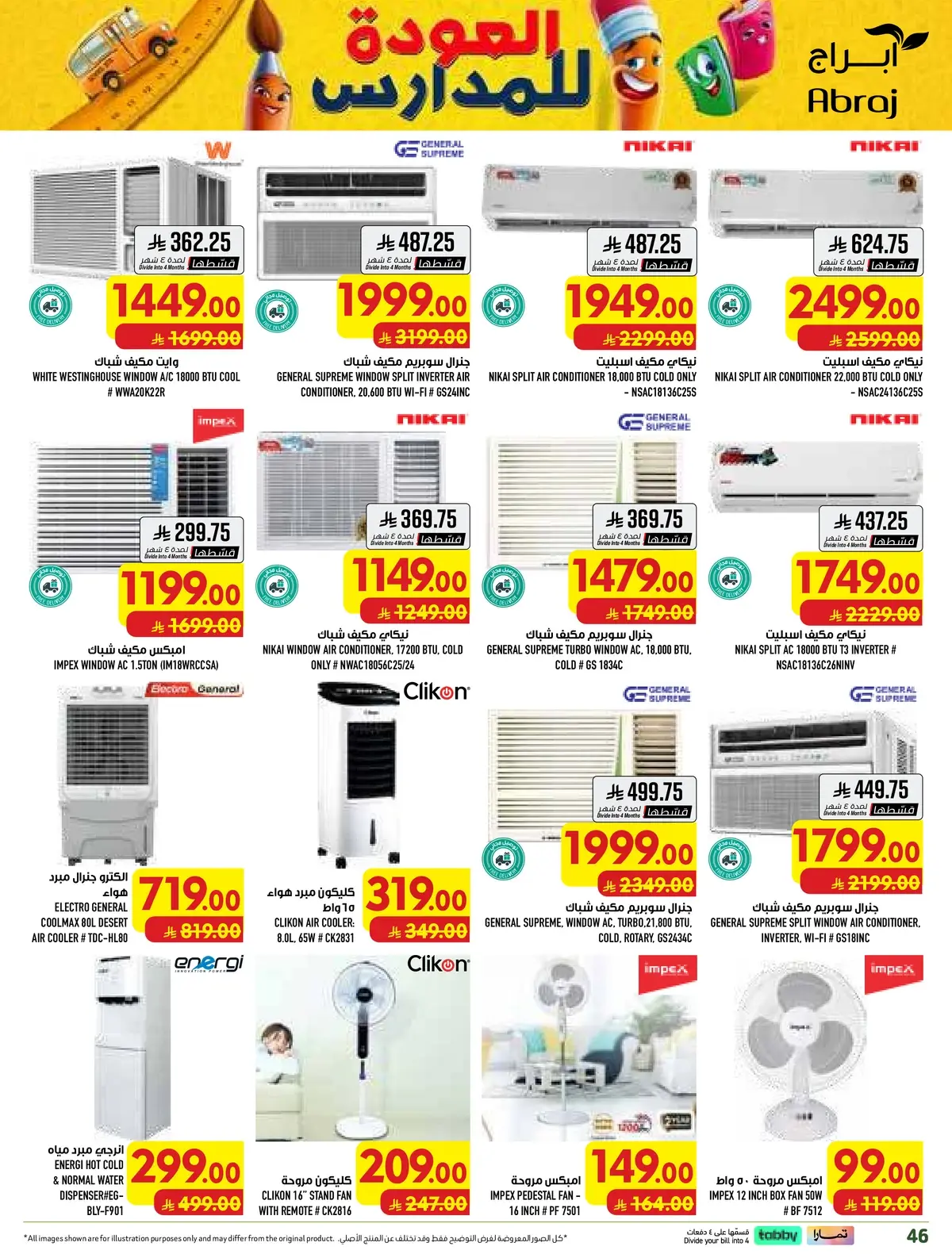 Weekly Offers - Page 46
