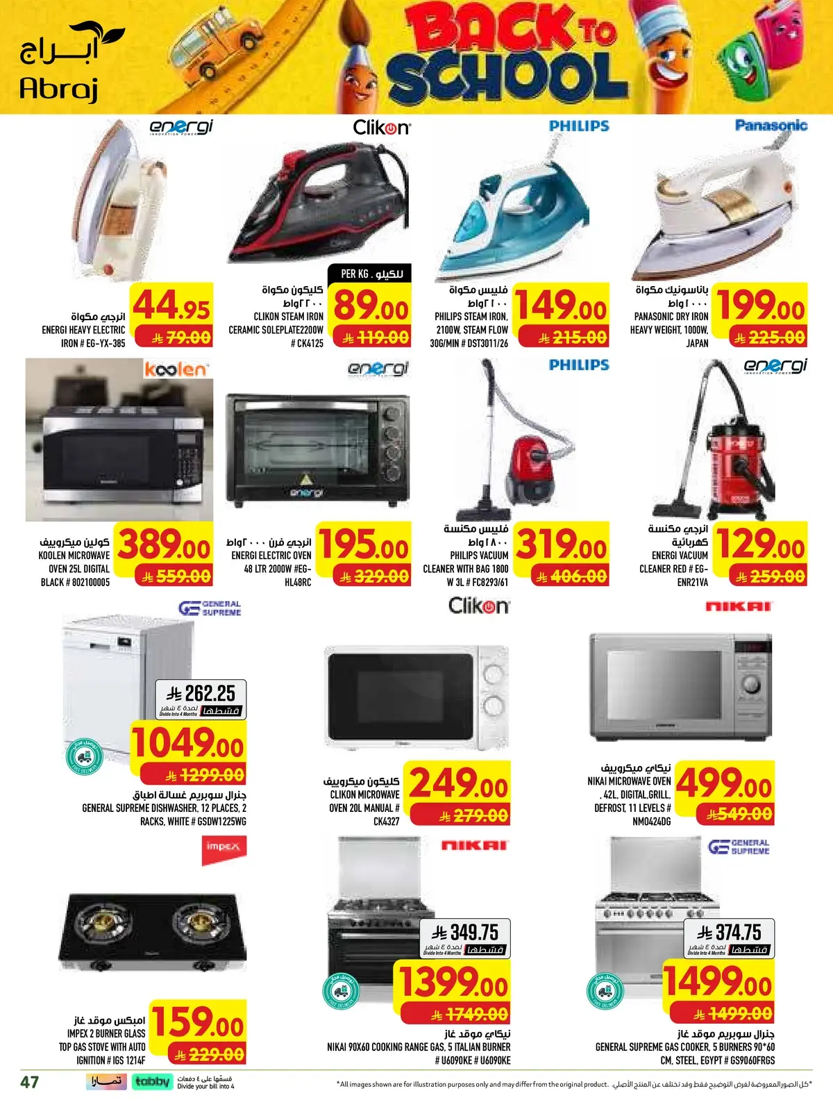 Weekly Offers - Page 47