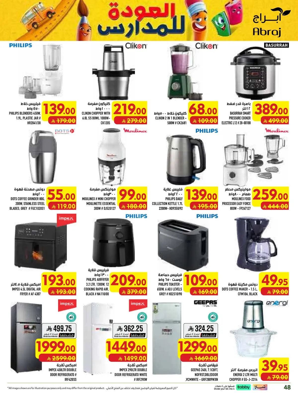 Weekly Offers - Page 48