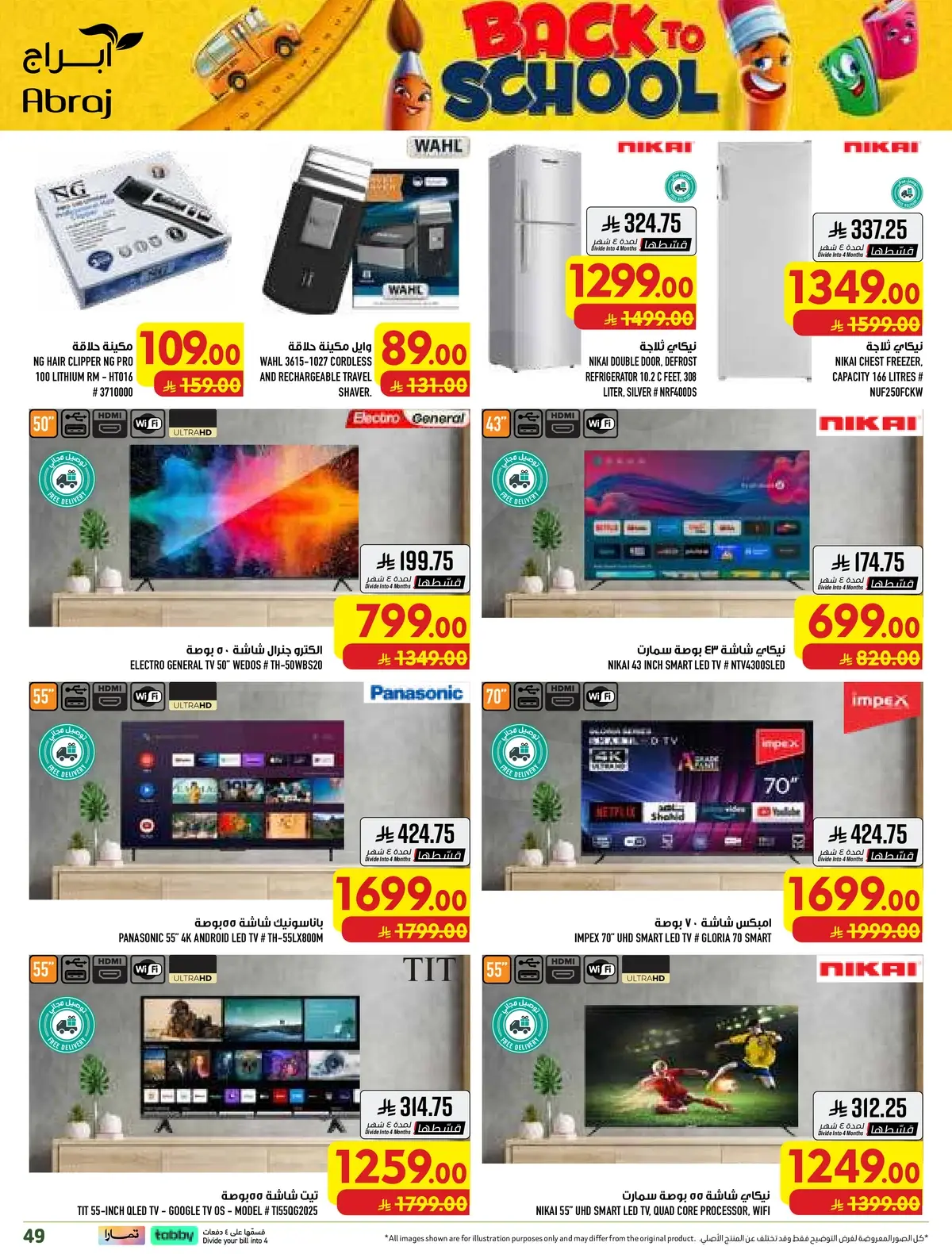 Weekly Offers - Page 49