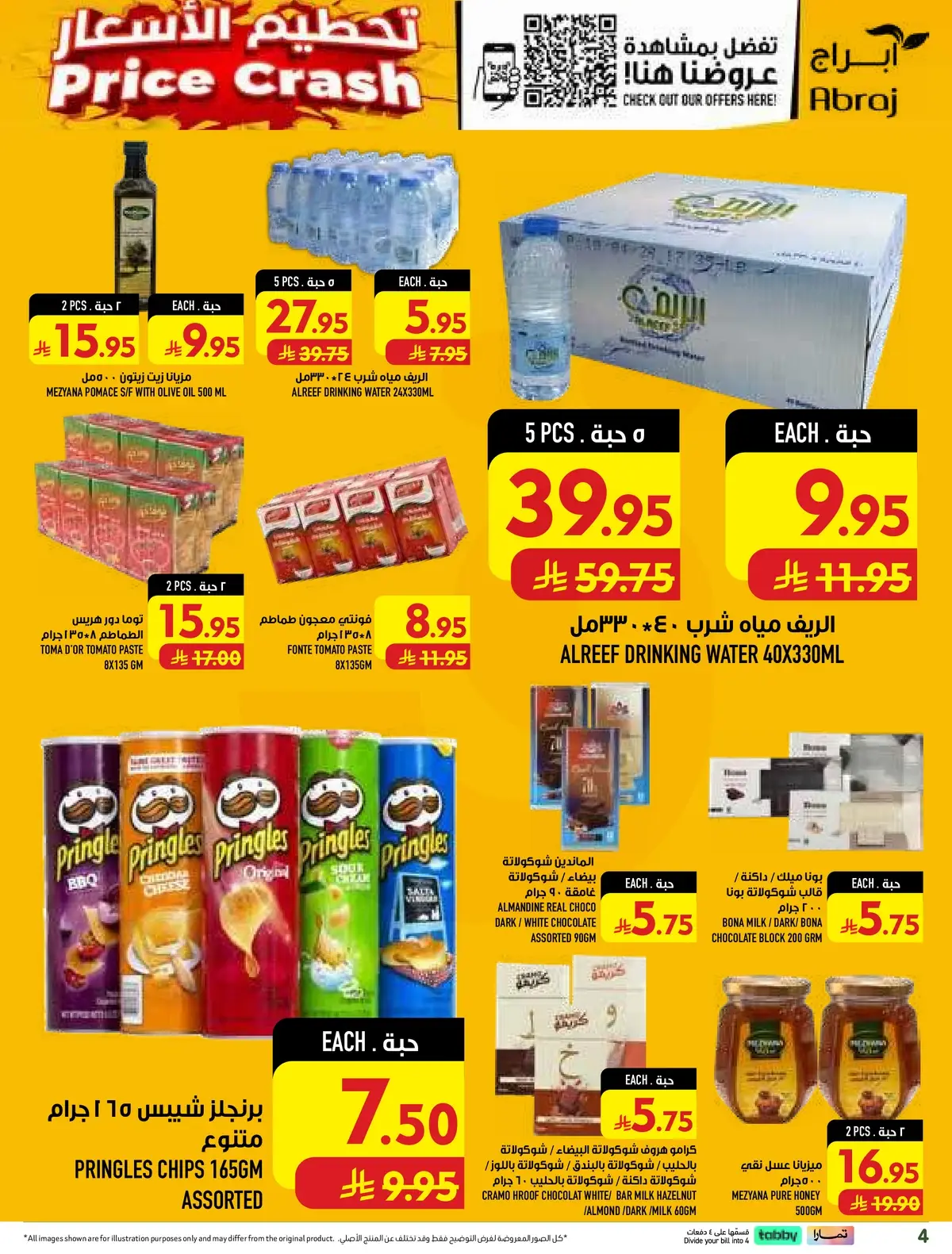 Weekly Offers - Page 4