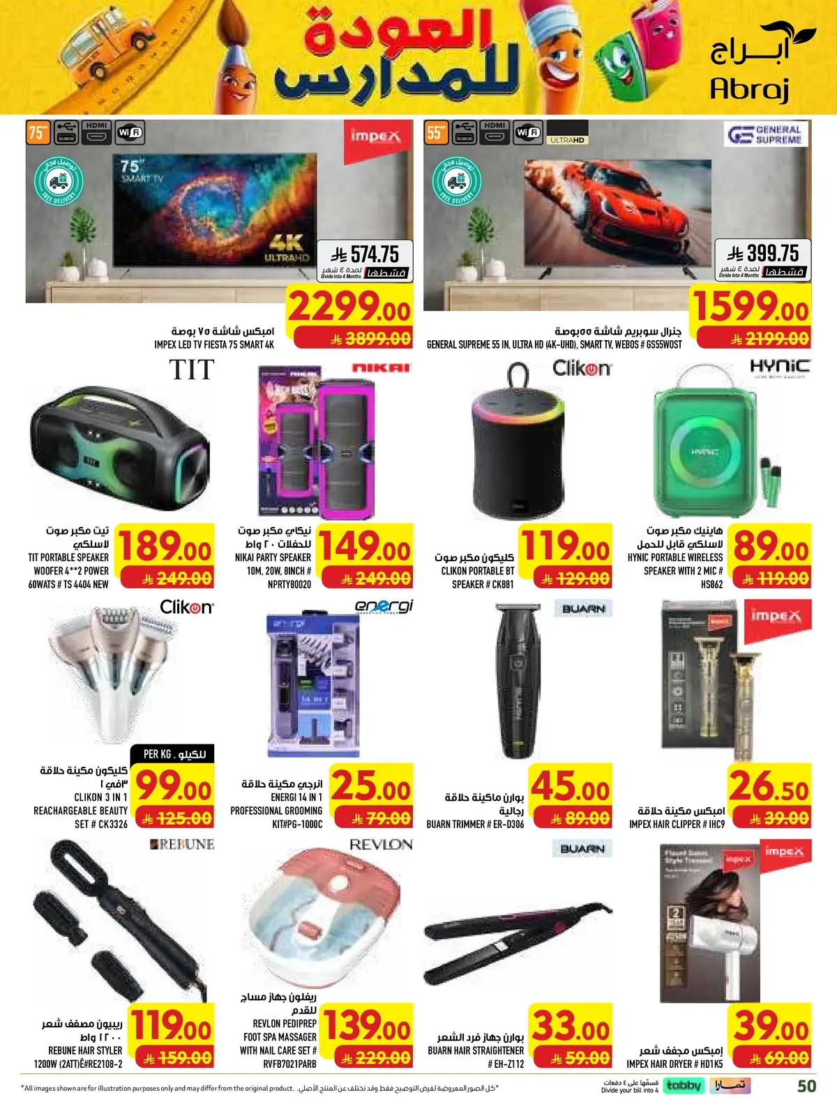 Weekly Offers - Page 50