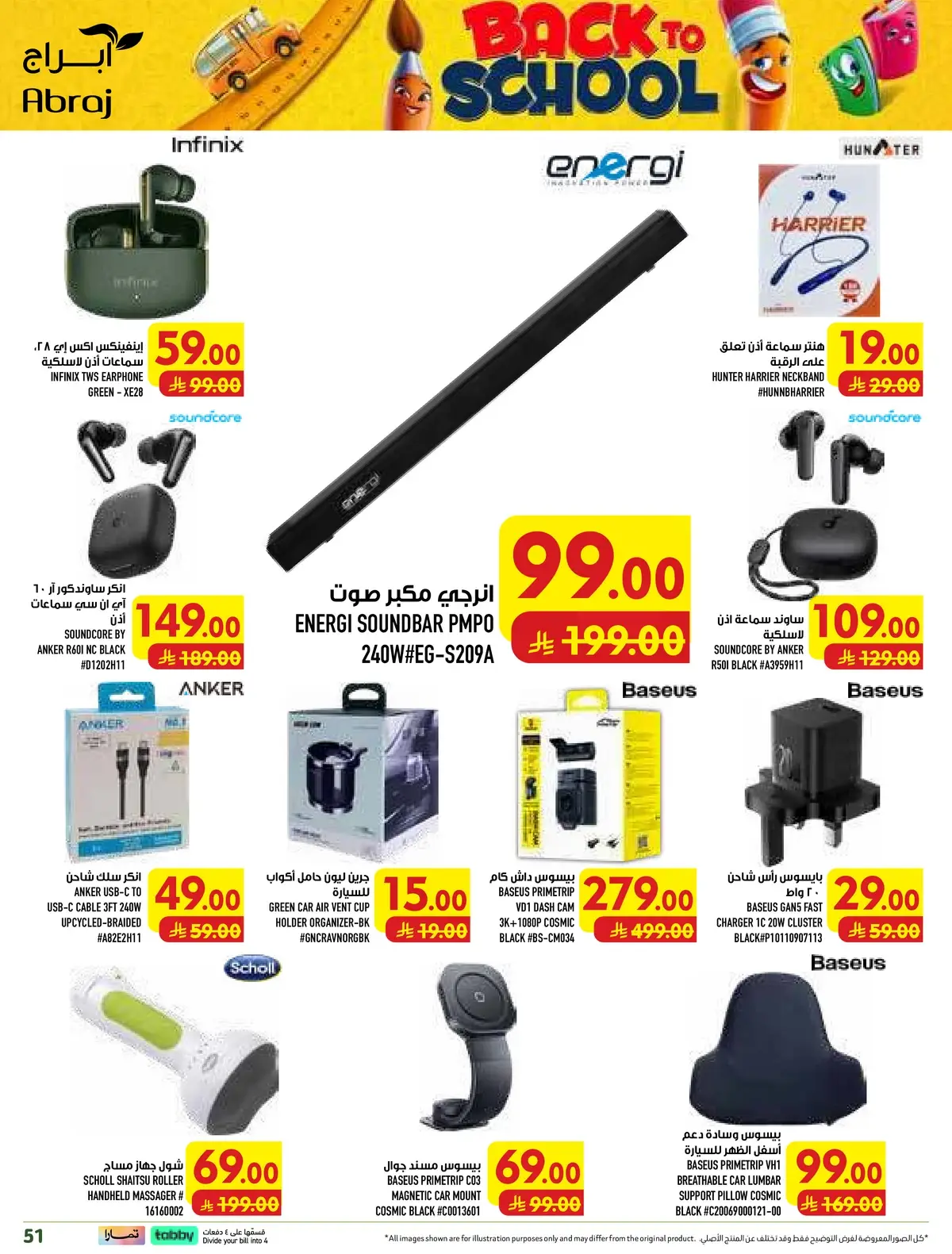 Weekly Offers - Page 51