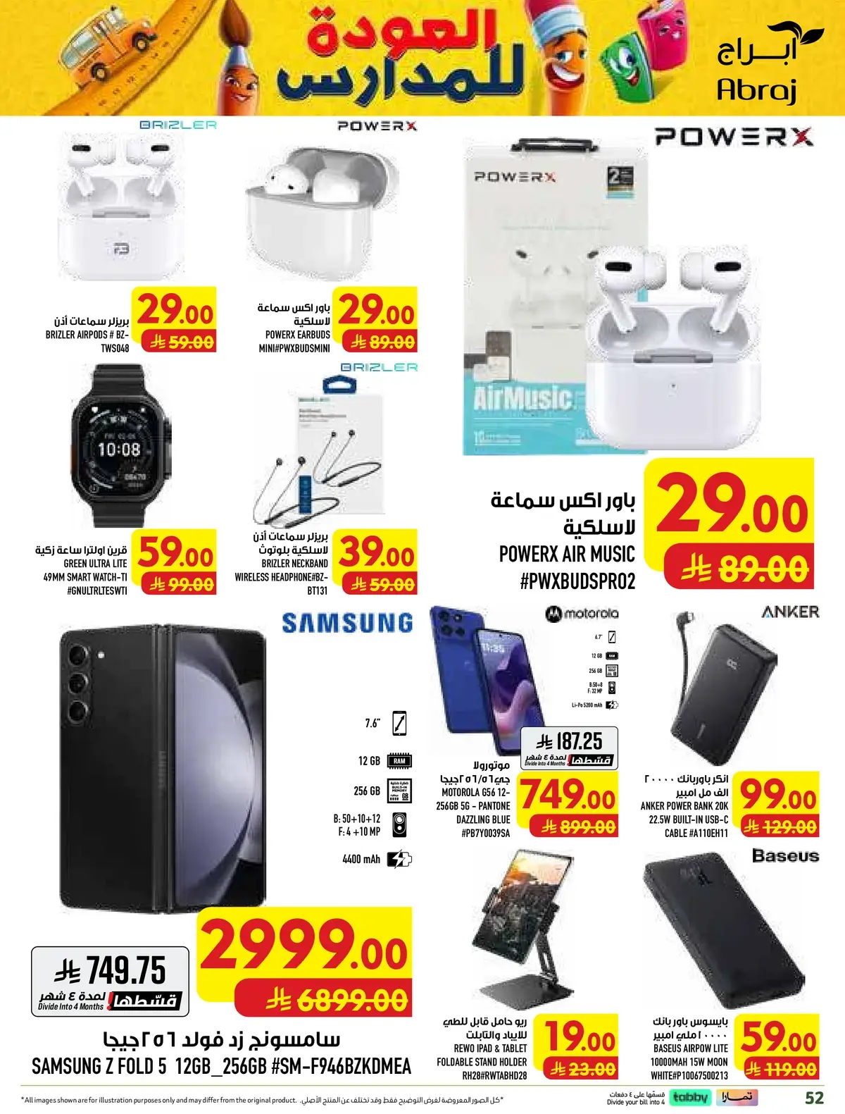 Weekly Offers - Page 52