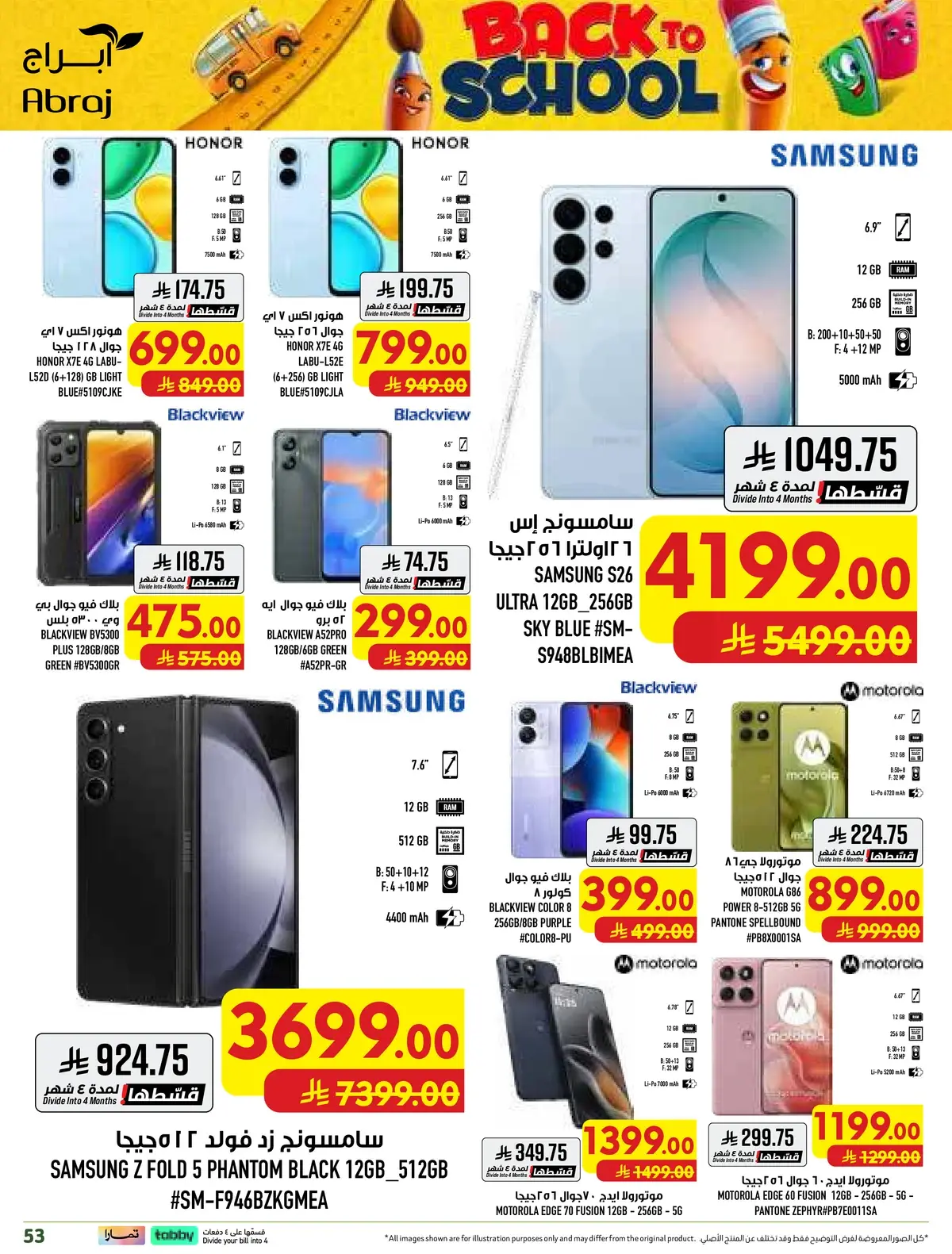 Weekly Offers - Page 53