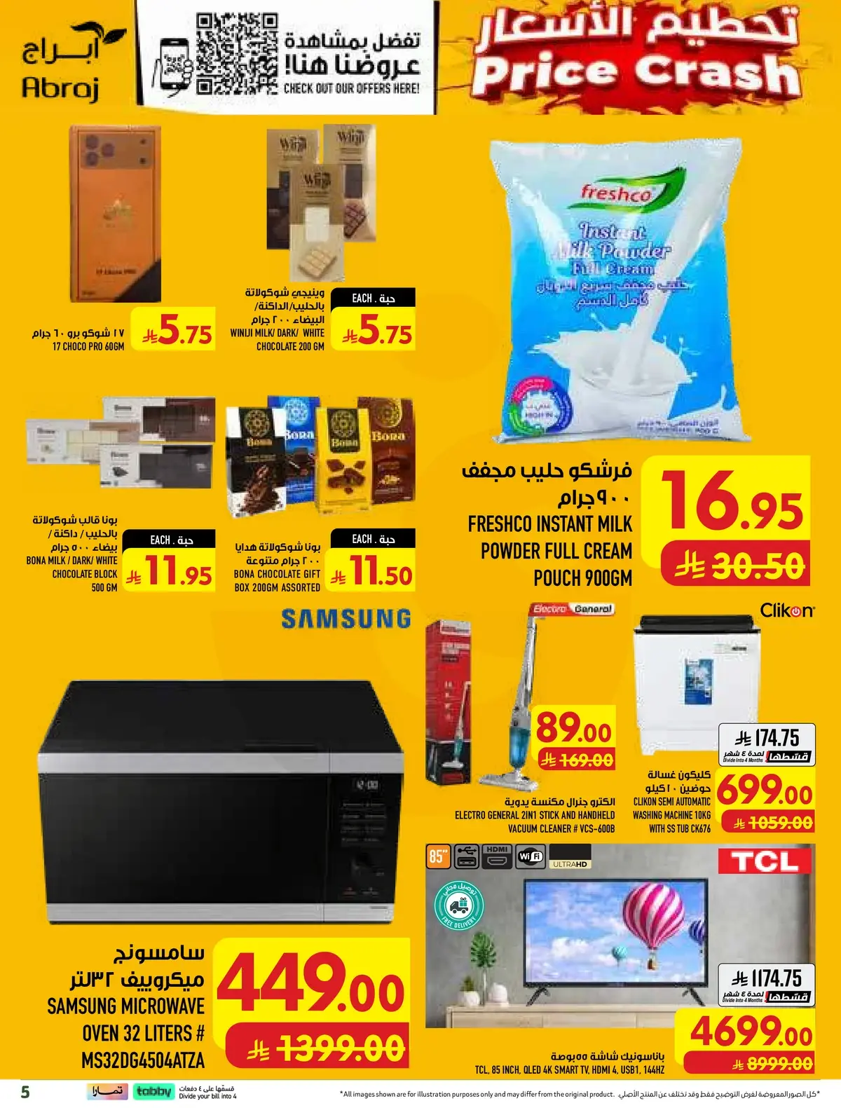 Weekly Offers - Page 5