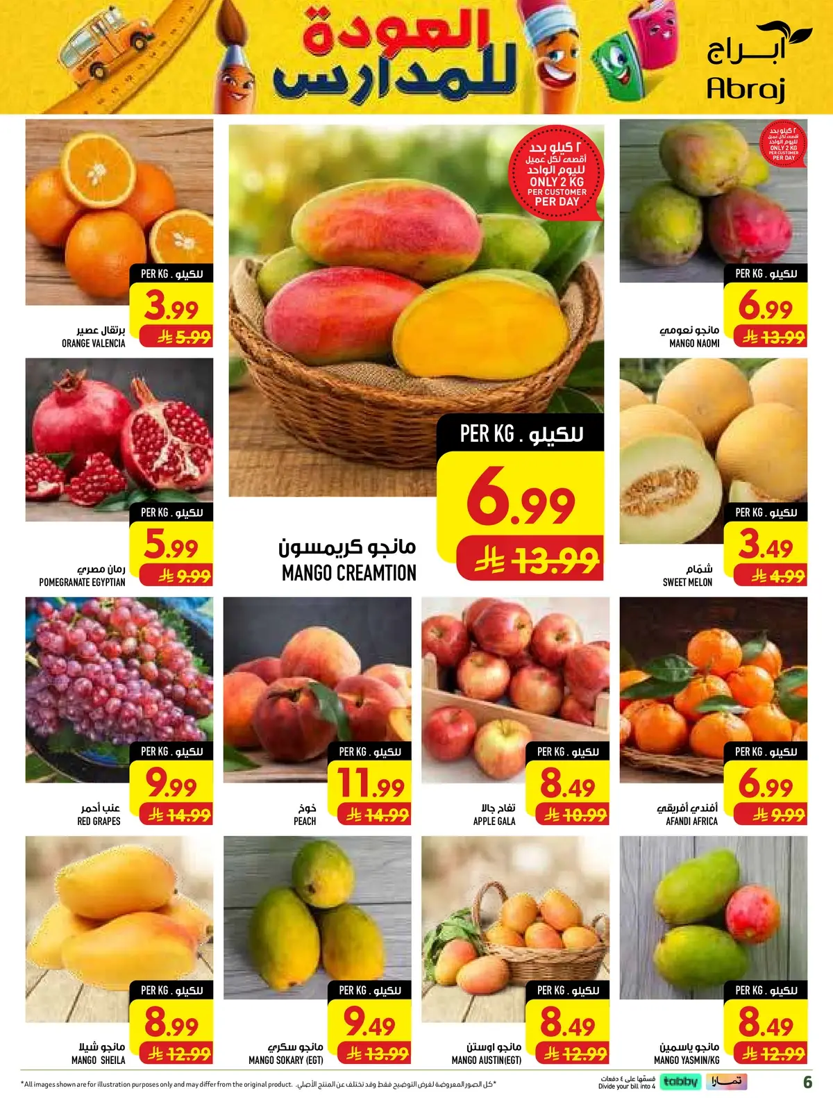 Weekly Offers - Page 6