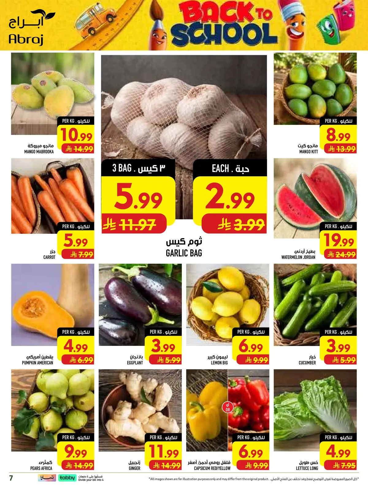 Weekly Offers - Page 7