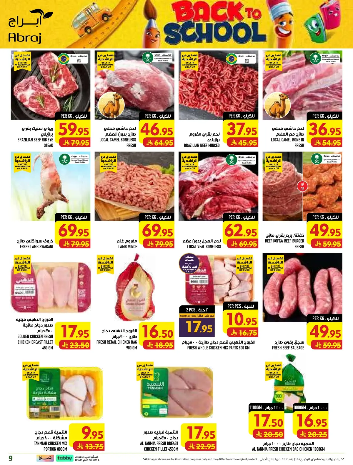 Weekly Offers - Page 9