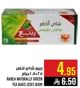 RABEA NATURALLY GREEN TEA BAGS 25X1.8G
