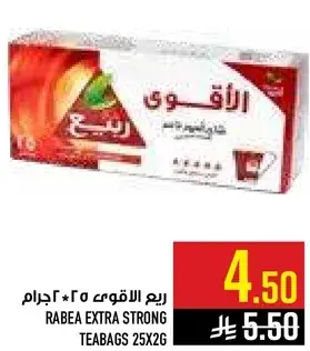 RABEA EXTRA STRONG TEABAGS 25X2G