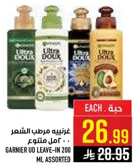 Garnier UD Leave-In 200 ml Assorted