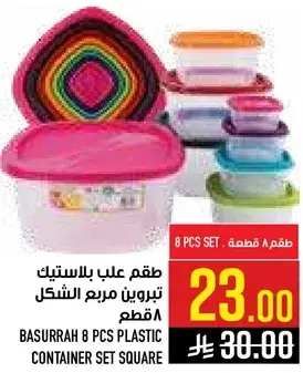 Basurrah 8 Pcs Plastic Container Set Square