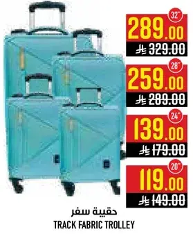 Track Fabric Trolley, assorted sizes