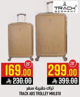 Track ABS Trolley MHL010, 20 inch