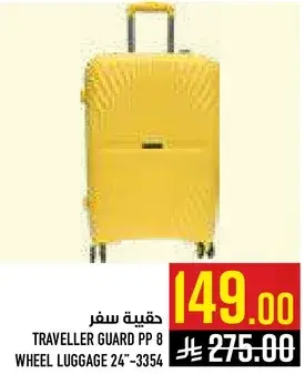 Traveller Guard PP 8 Wheel Luggage 24"