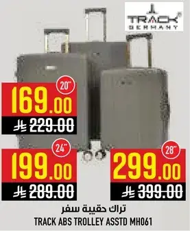 Track ABS Trolley Assorted