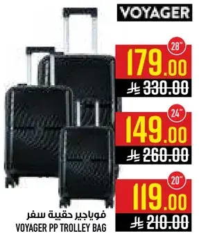 Voyager PP Trolley Bag