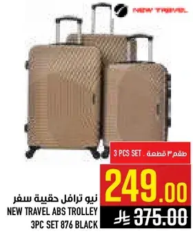 New Travel ABS Trolley 3PC Set