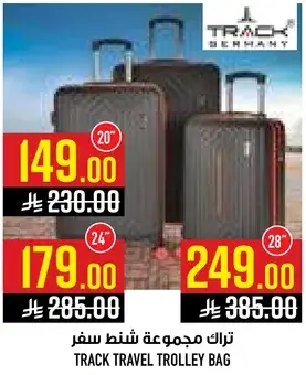 Track Travel Trolley Bag