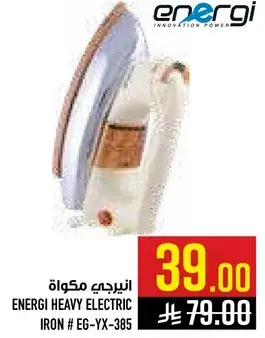 Energi heavy electric iron, model #EG-YX-385.