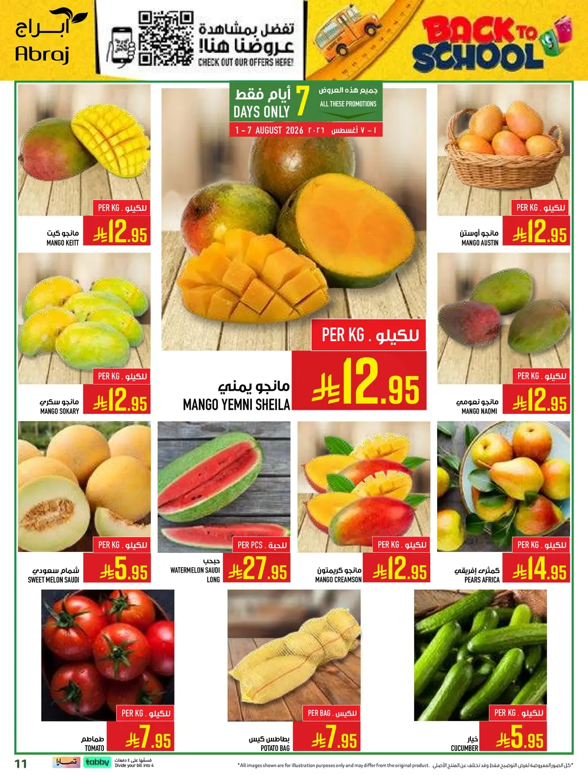 Back To School Offers - Page 11