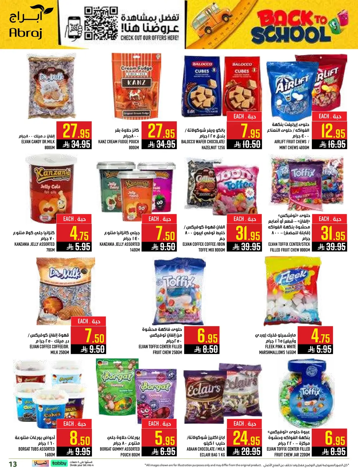 Back To School Offers - Page 13