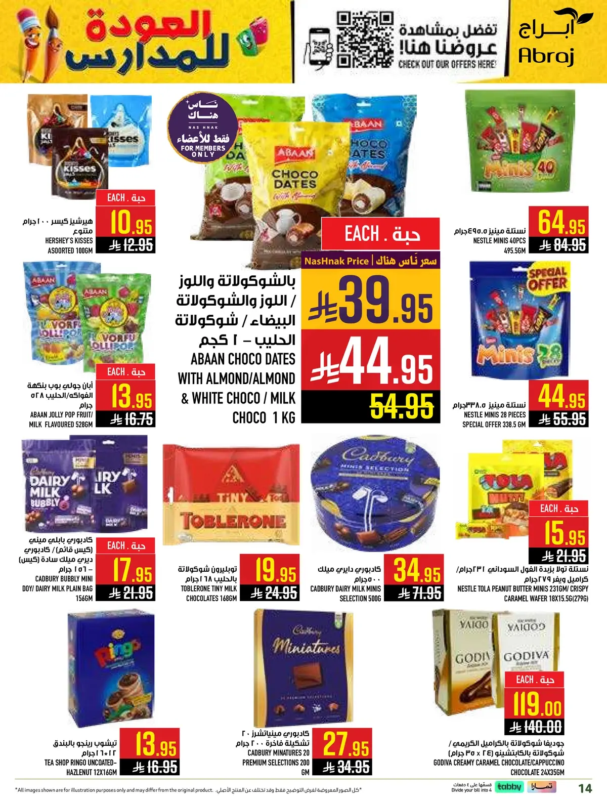 Back To School Offers - Page 14