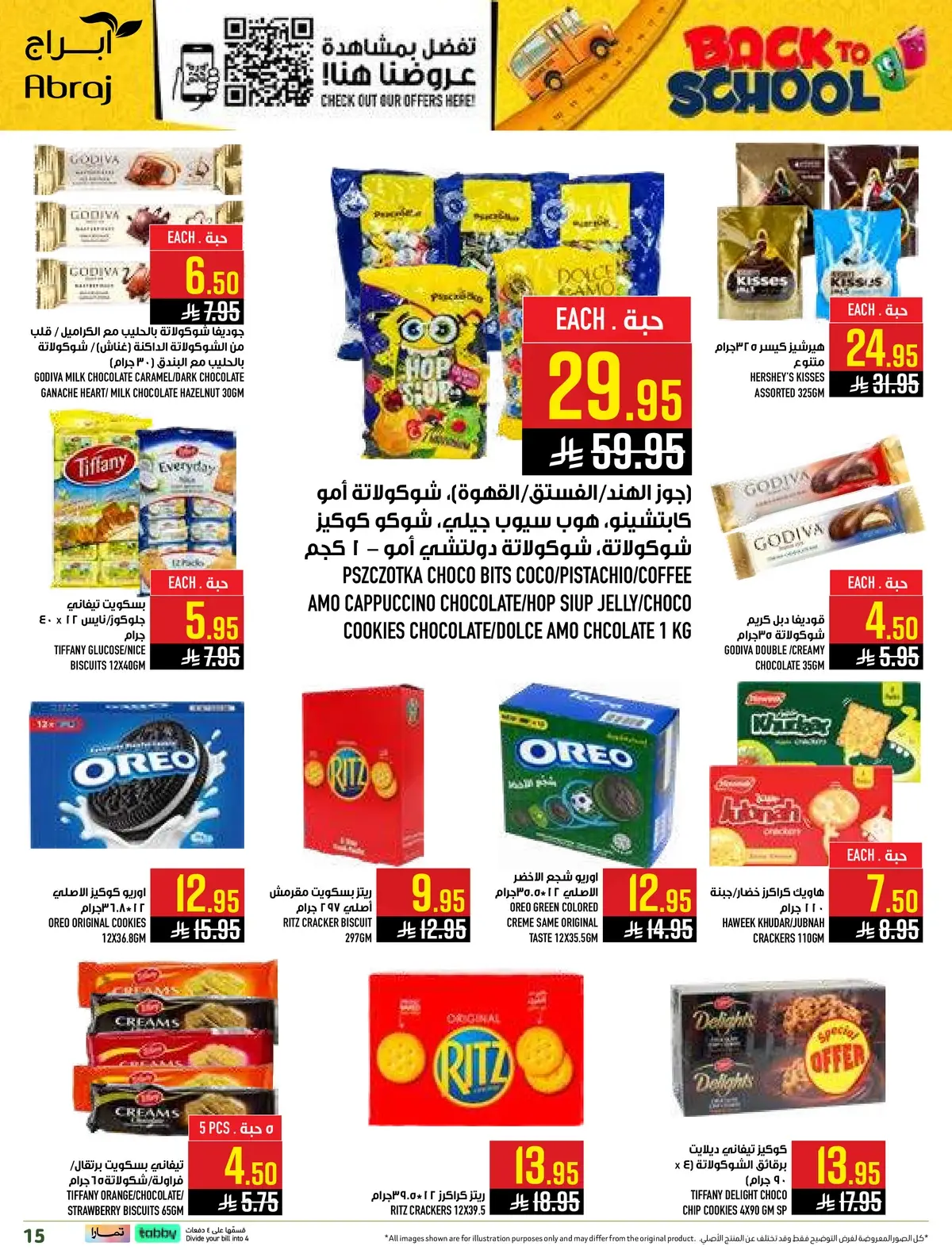 Back To School Offers - Page 15