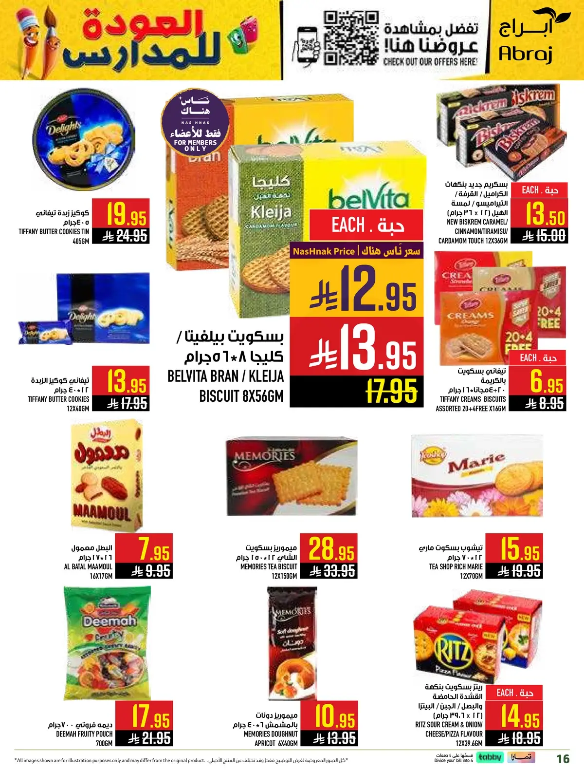 Back To School Offers - Page 16