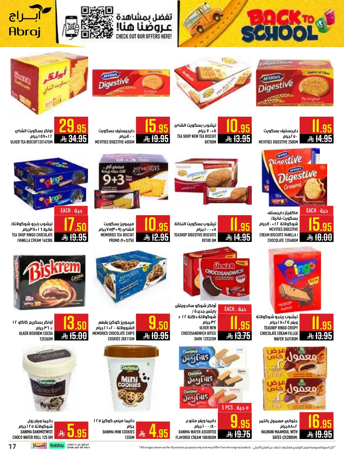 Back To School Offers - Page 17