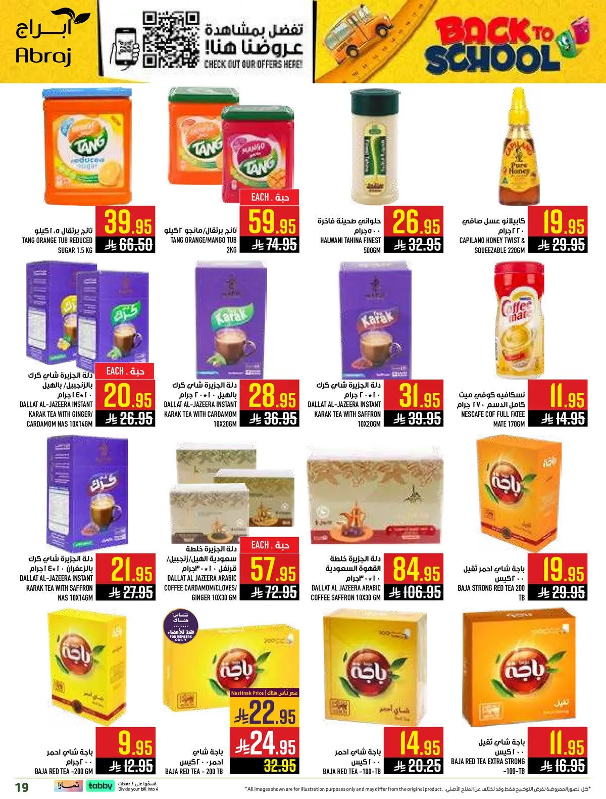 Back To School Offers - Page 19