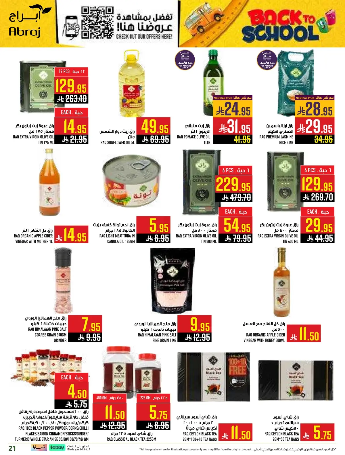 Back To School Offers - Page 21