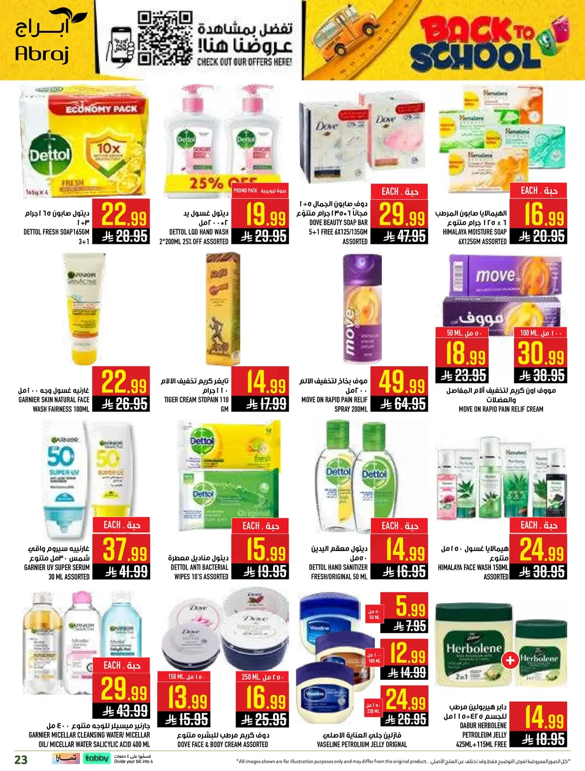 Back To School Offers - Page 23