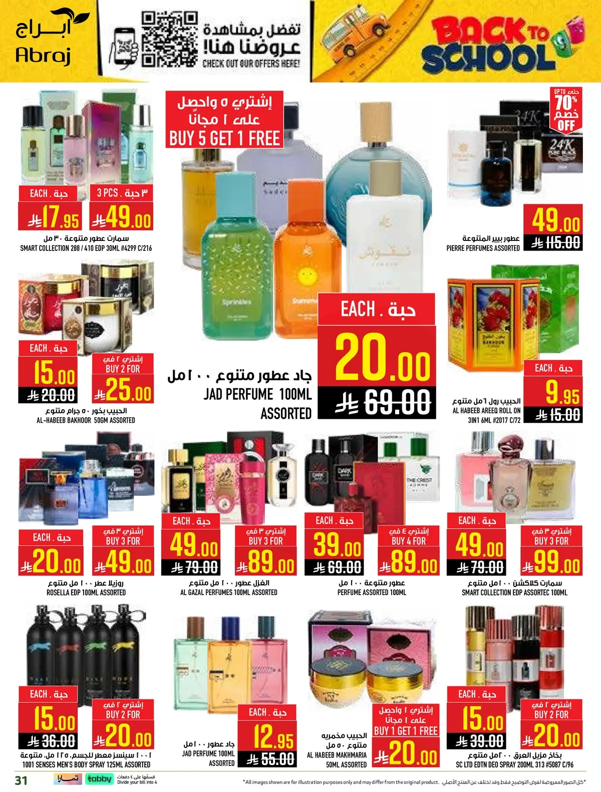 Back To School Offers - Page 31