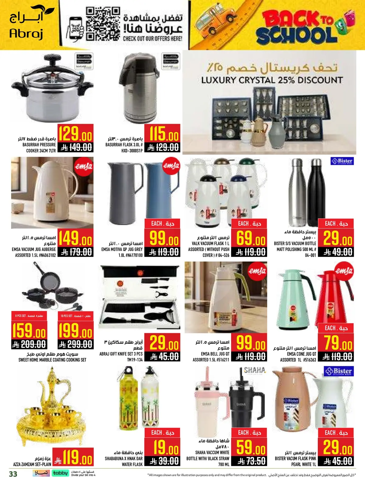 Back To School Offers - Page 33