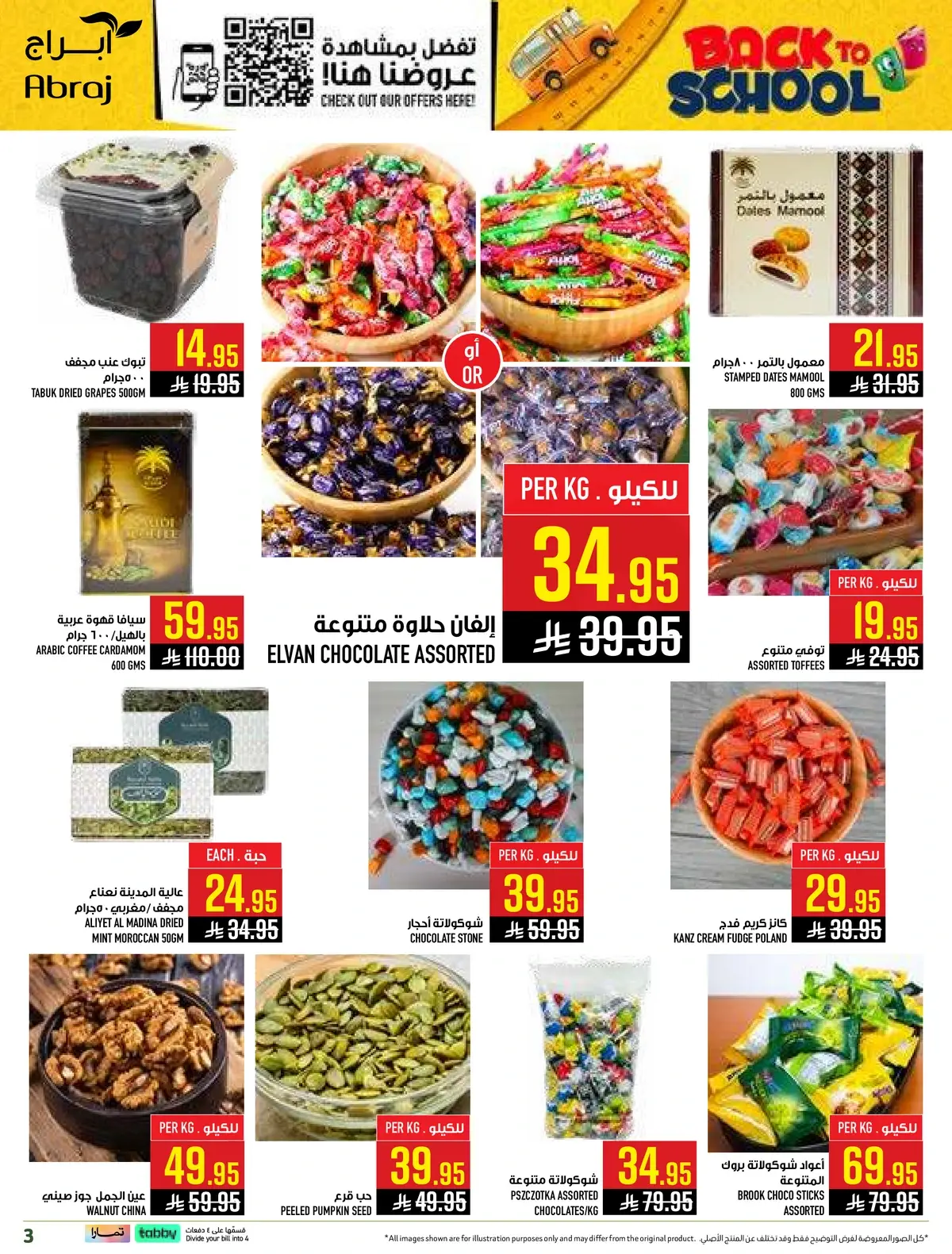 Back To School Offers - Page 3