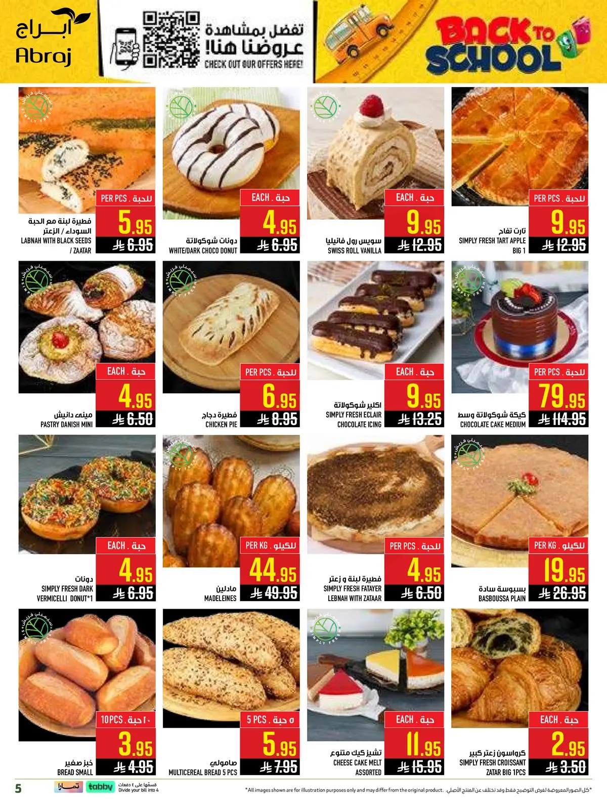 Back To School Offers - Page 5