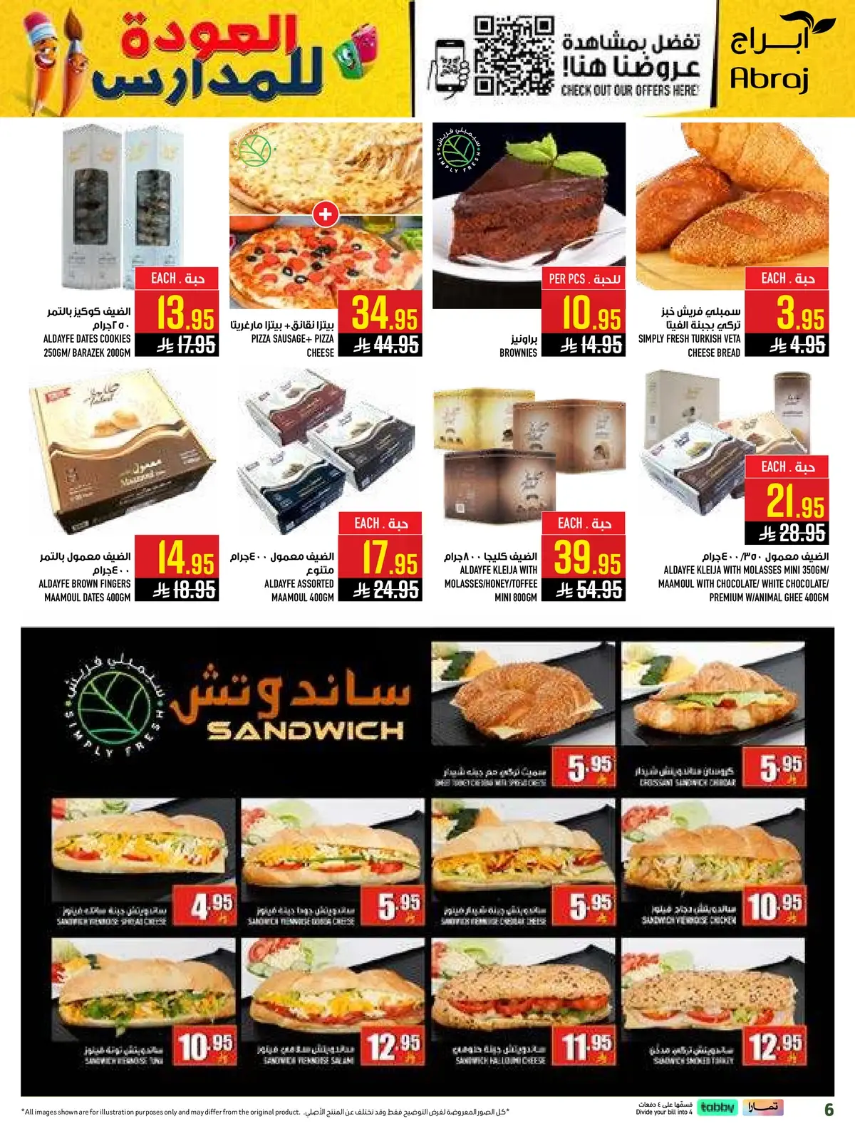Back To School Offers - Page 6