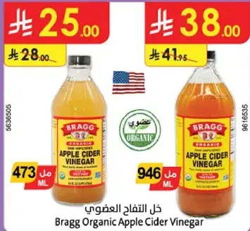 Bragg Organic Apple Cider Vinegar 946ml