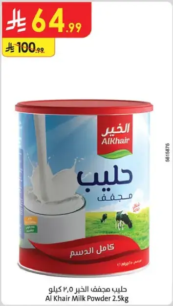 Al Khair Milk Powder 2.5kg.