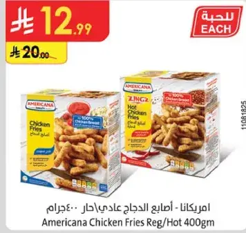 Americana Chicken Fries Reg/Hot 400g