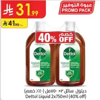 Dettol Liquid 2x750ml