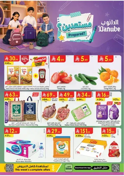 Back To School Offers
