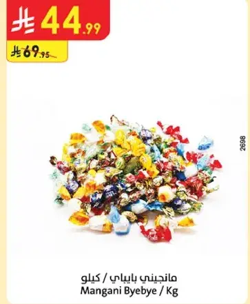 مانجيني باي باي / Kg