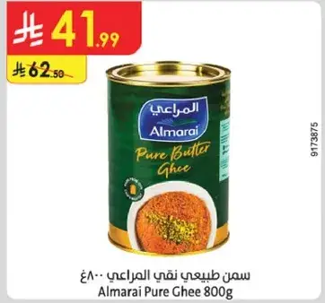 سمن طبيعي نقي المراعي ٨٠٠ غ